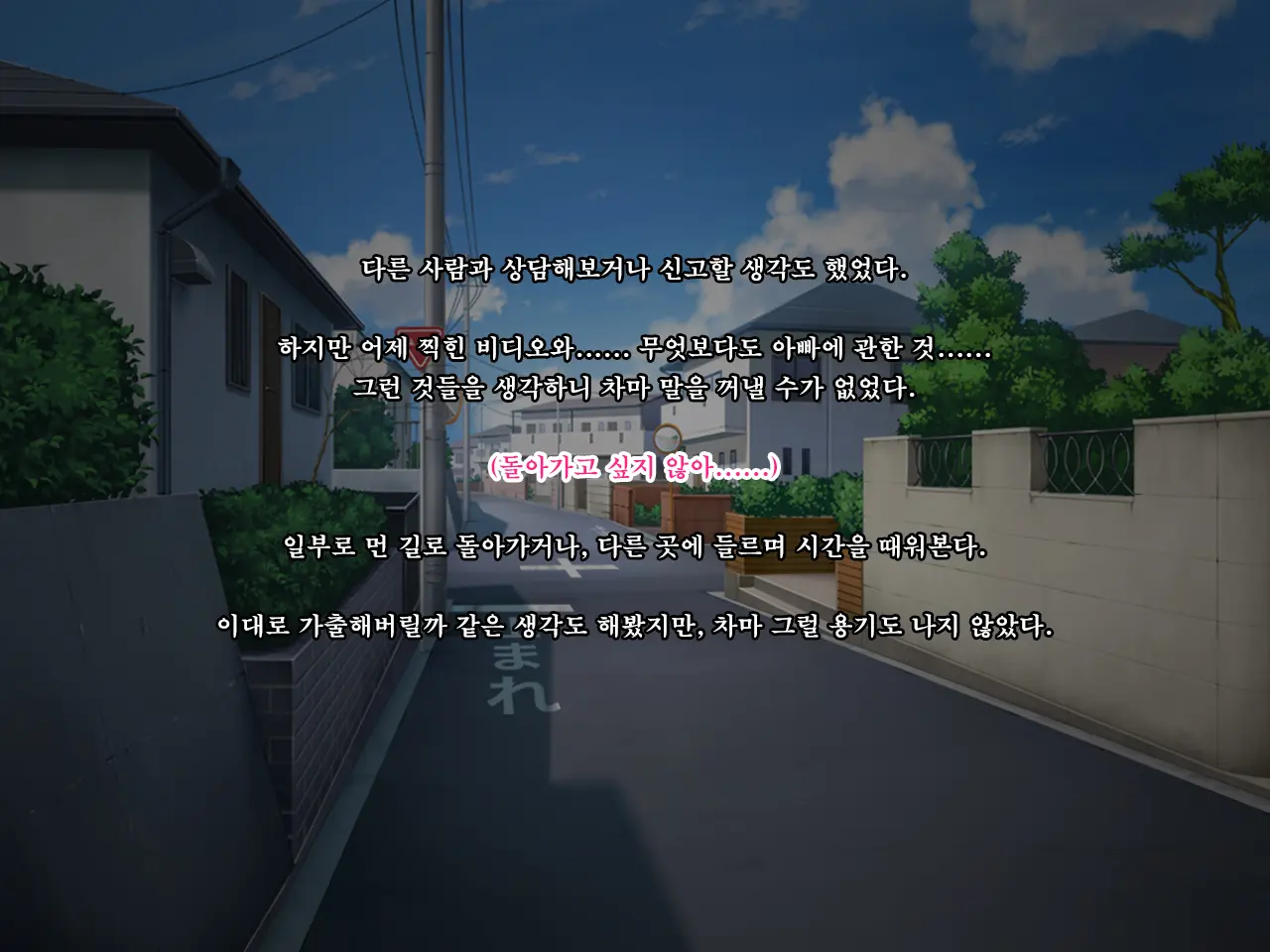 Meikko JK Hasegawa Shiho Kairaku Choukyou Chiiku Nisshi. Watashi Ga Oji-Sama Senyou No Hentai Nikubenki Ni Naru Made~ | 조카딸 JK 하세가와 시호 쾌락조교 치육(痴育)일지 ~내가 삼촌 전용의 변태 육변기가 되기까지~